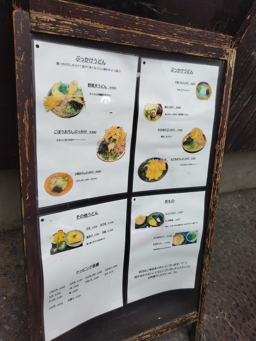 Menu image 2