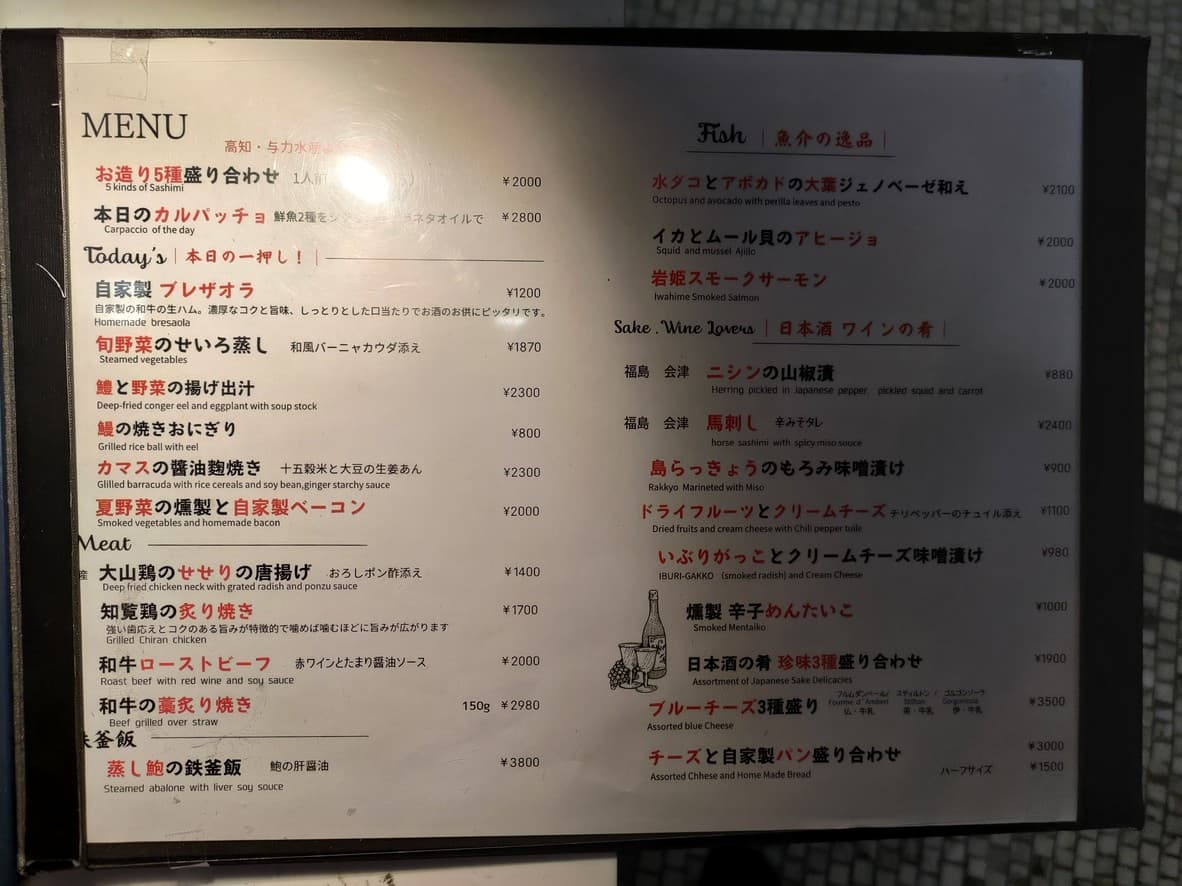 Menu image 1