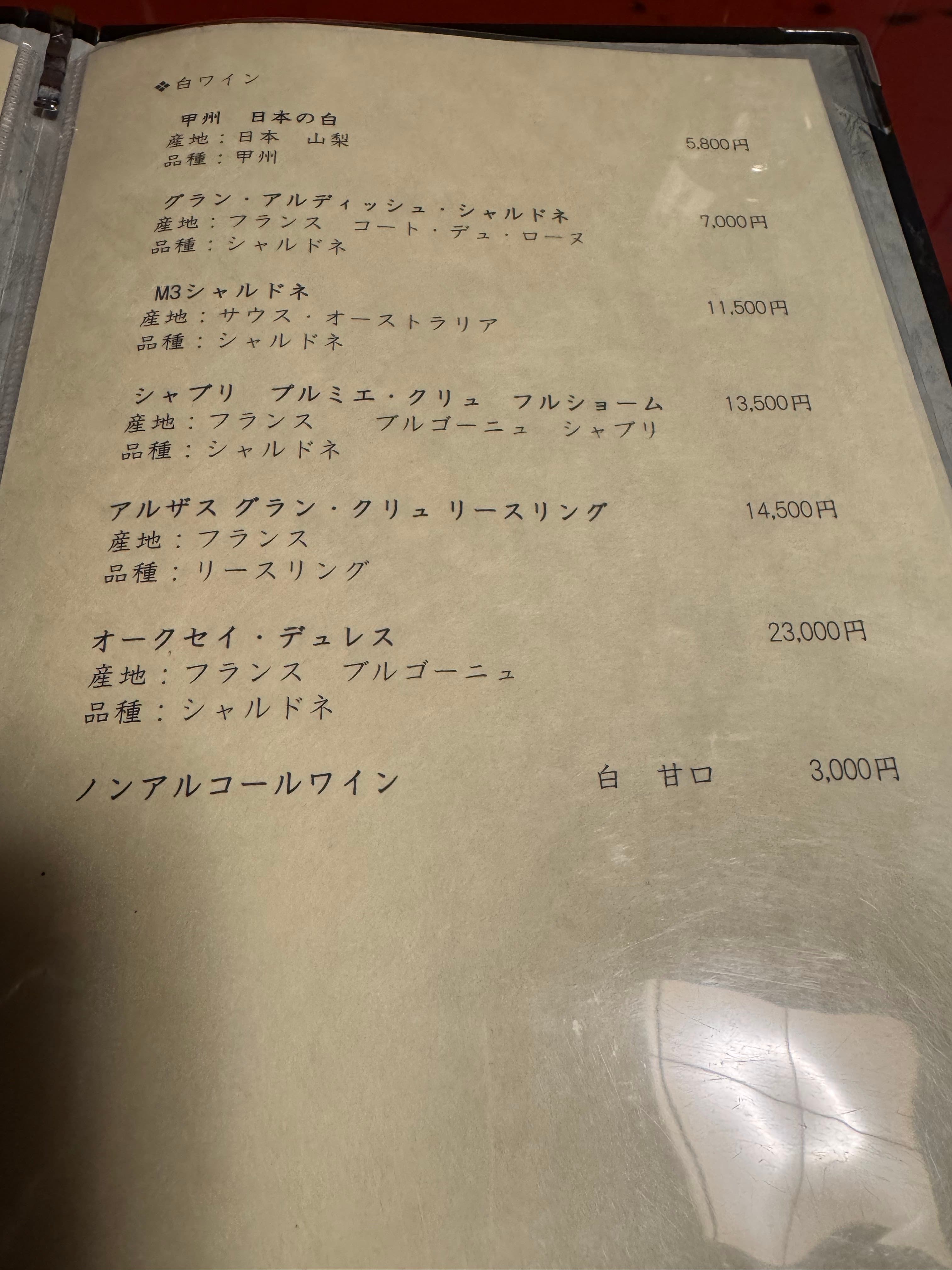 Menu image 5