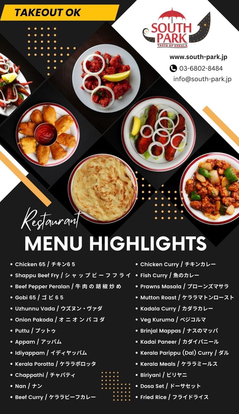 Menu image 1