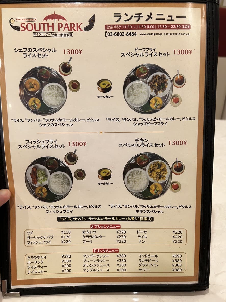 Menu image 2