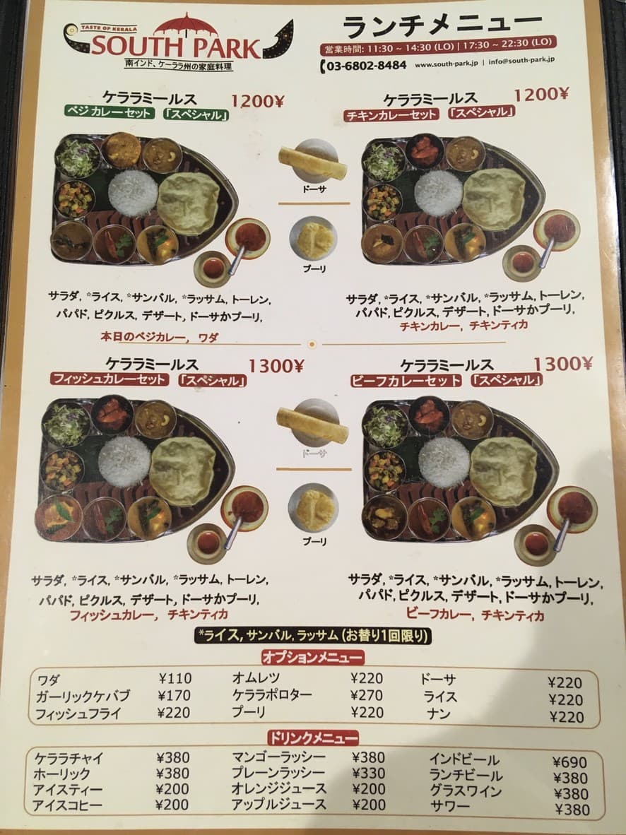 Menu image 3