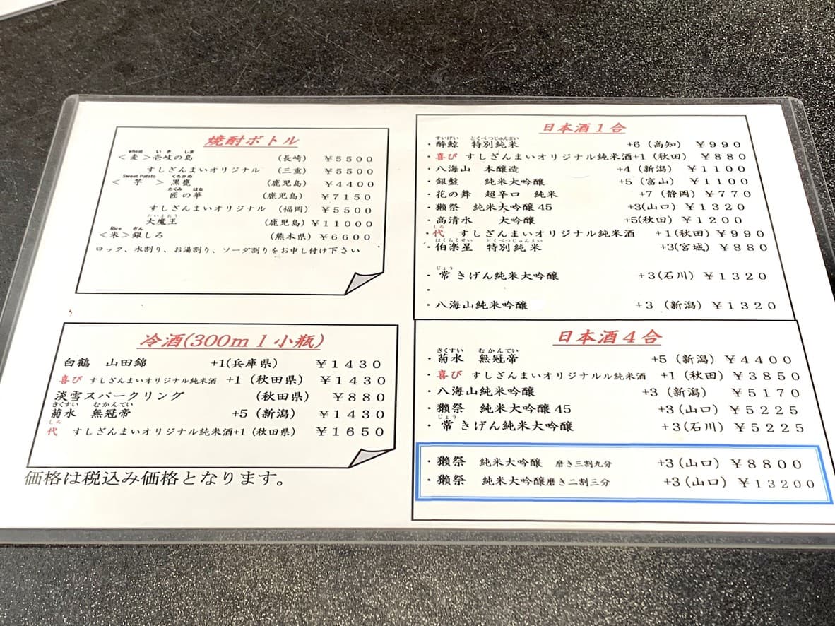 Menu image 3