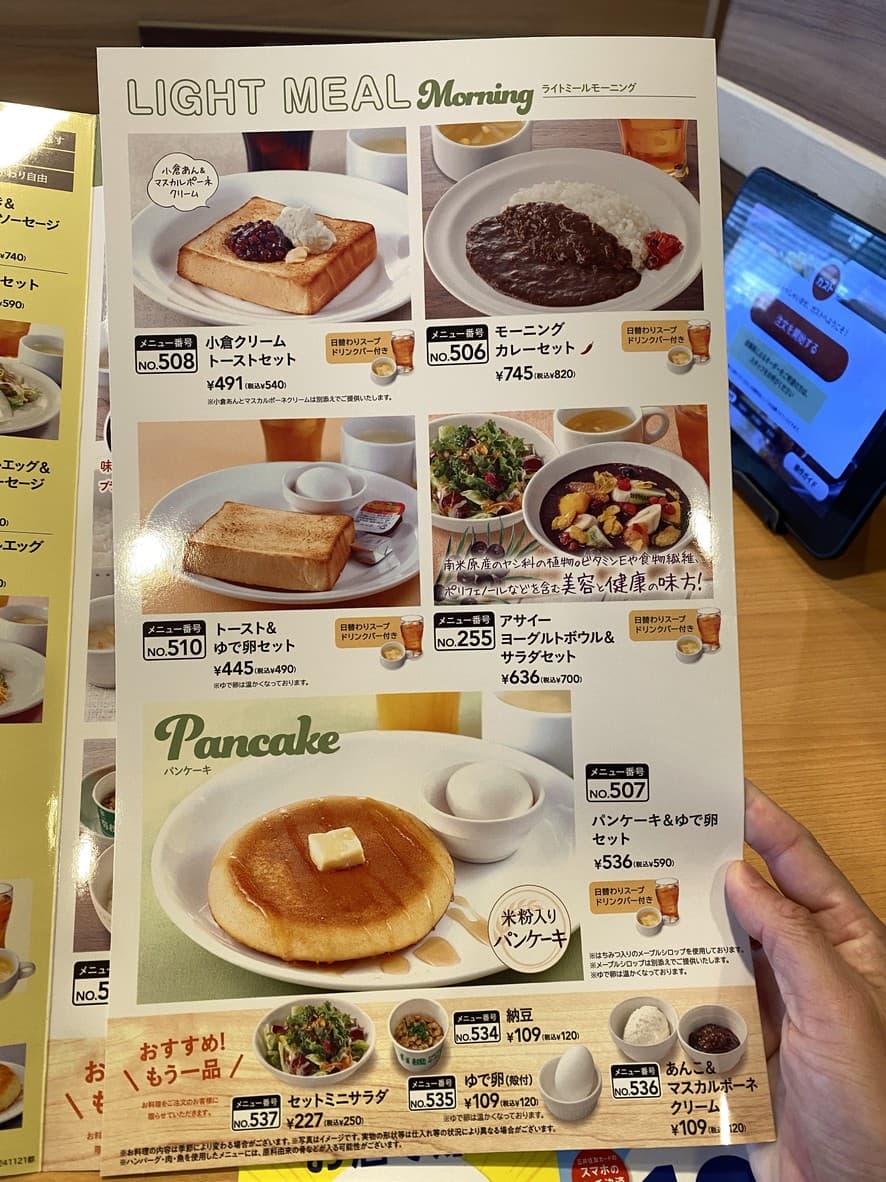 Menu image 6
