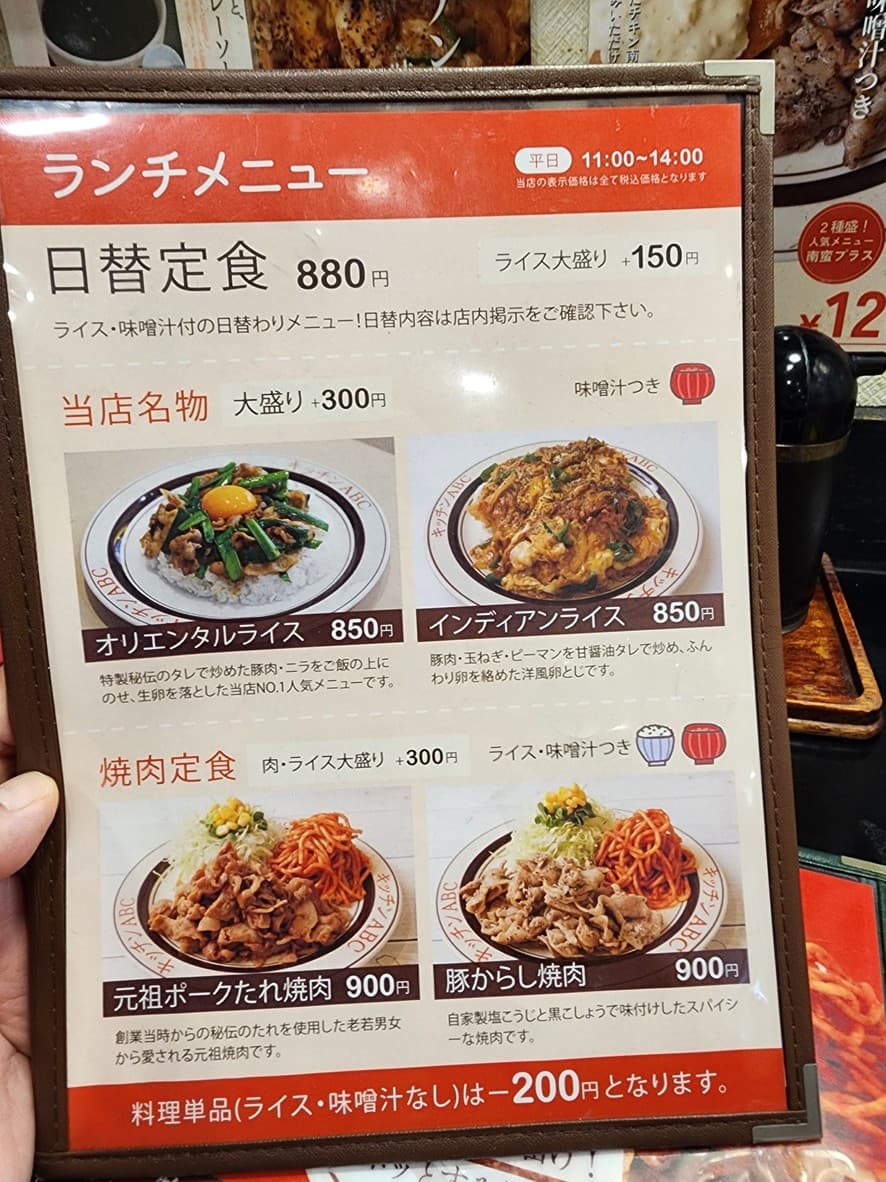 Menu image 1
