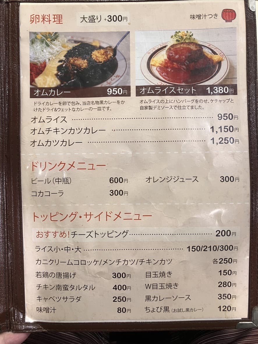 Menu image 7