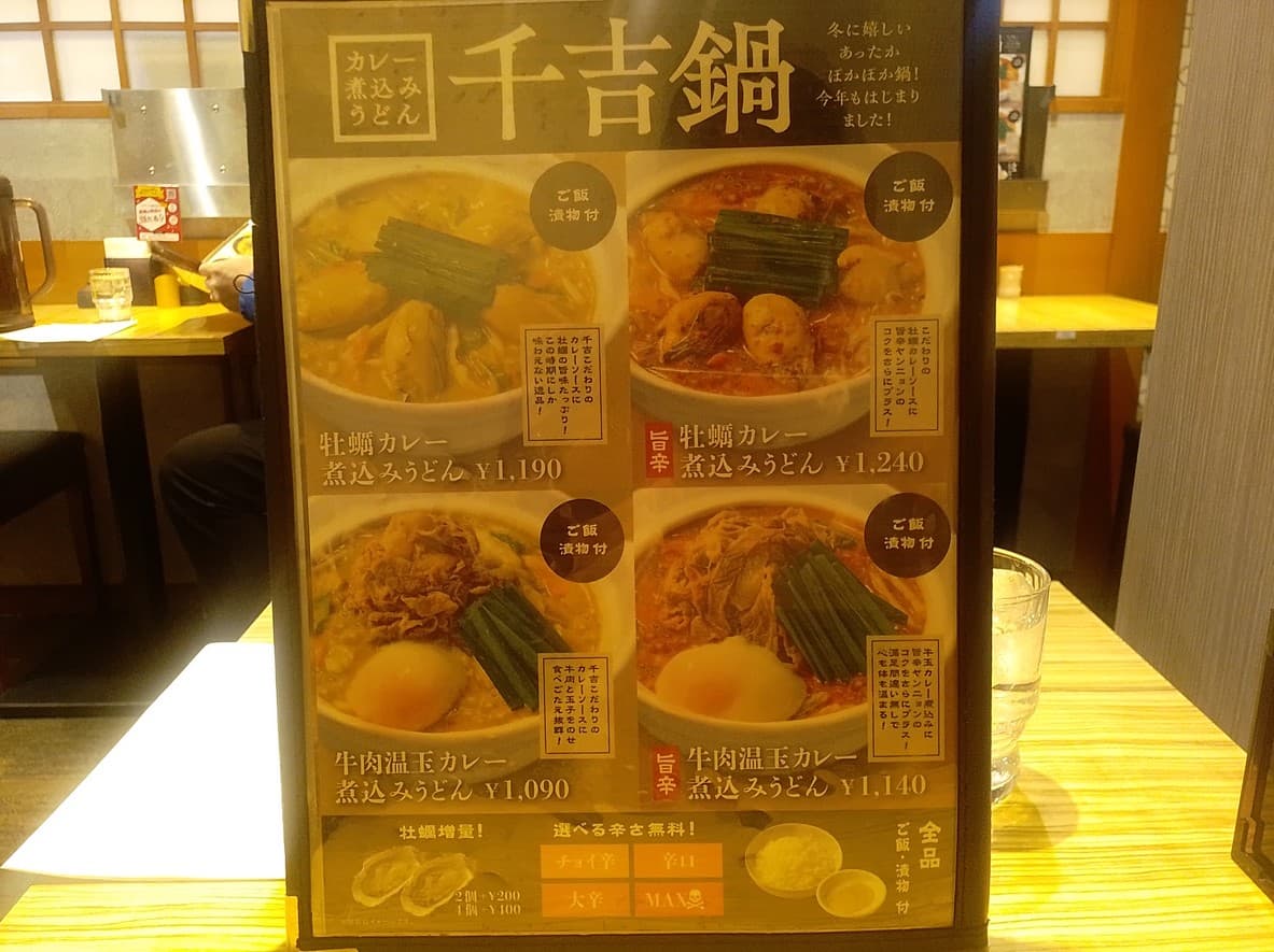 Menu image 3