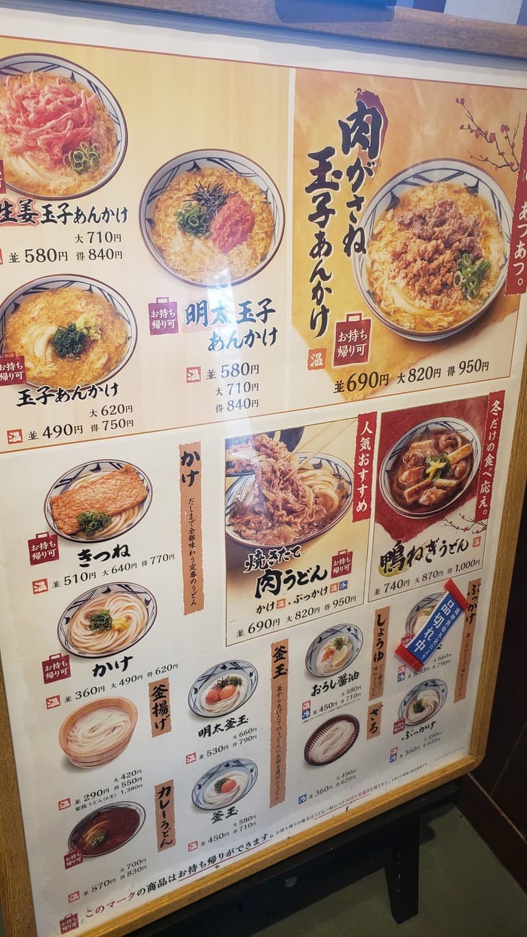 Menu image 3