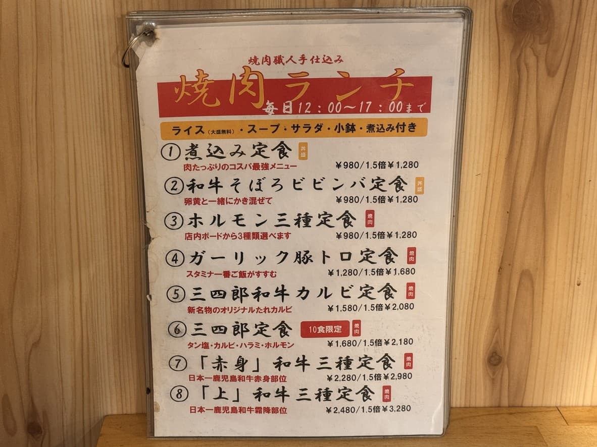 Menu image 1