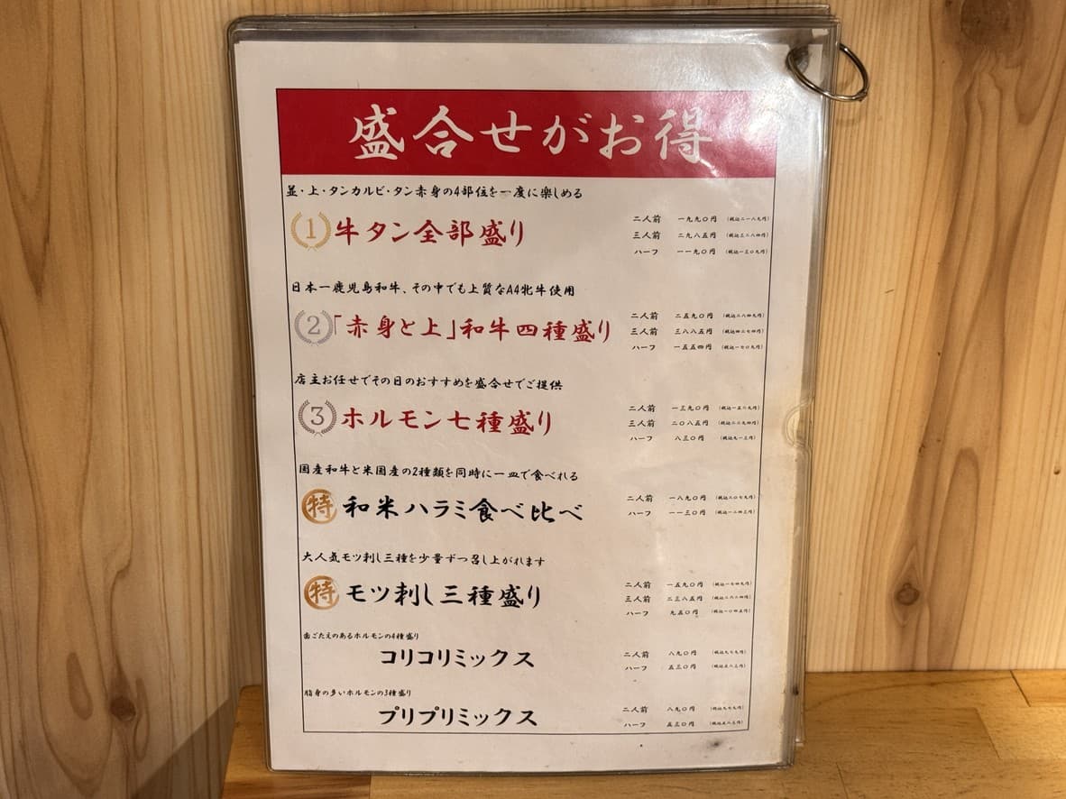 Menu image 4