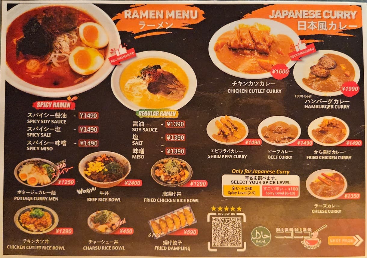 Menu image 1