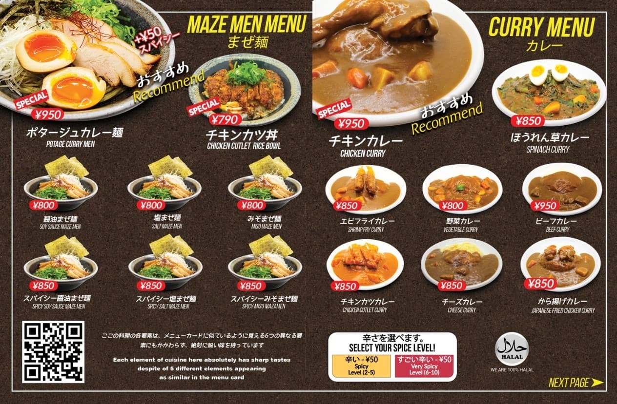 Menu image 2