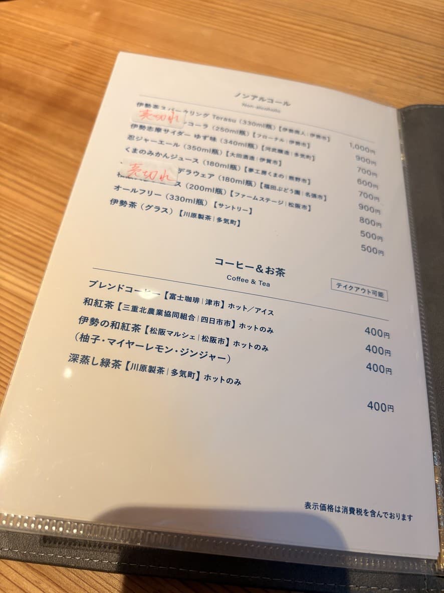 Menu image 4