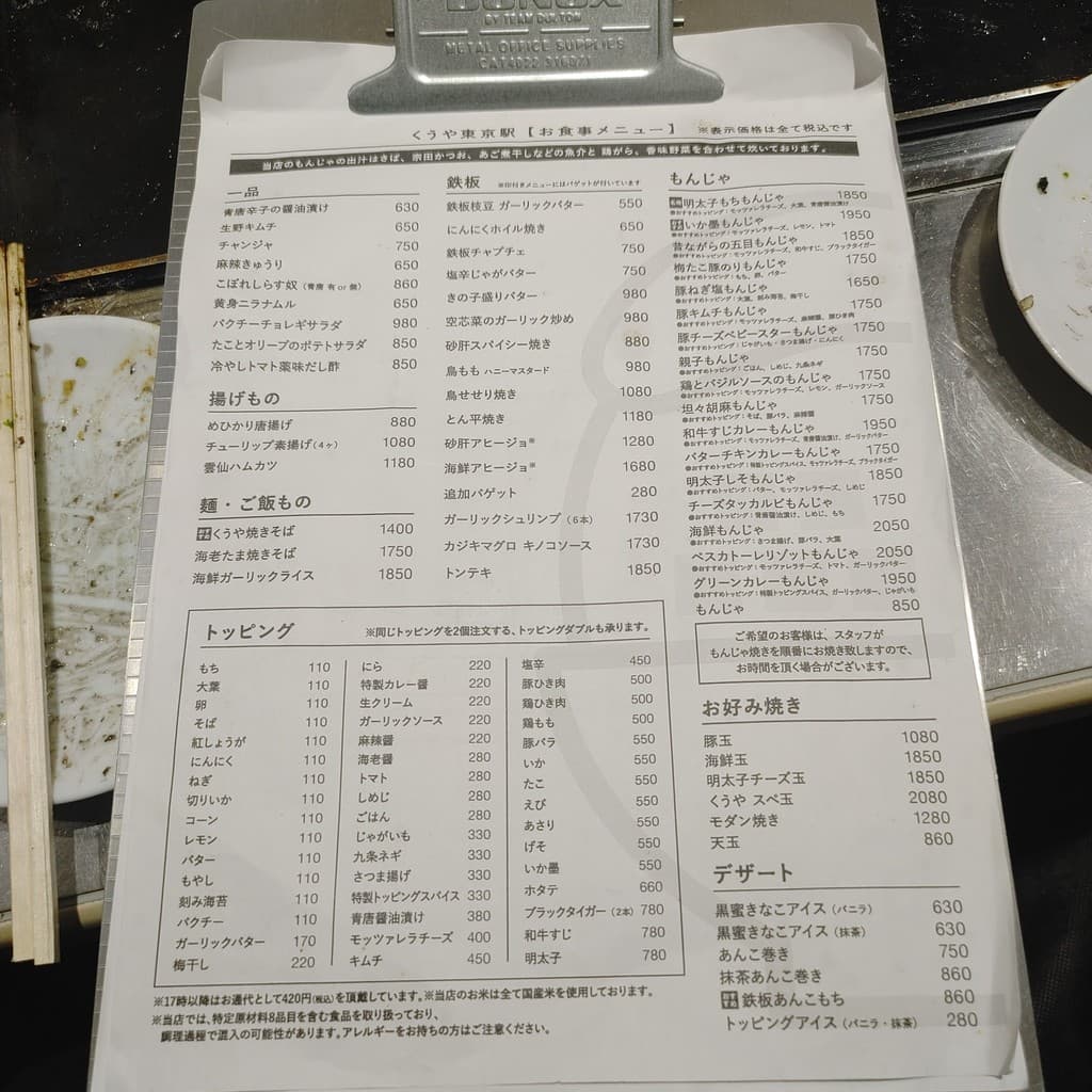 Menu image 1