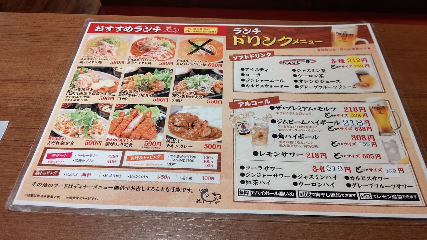 Menu image 4