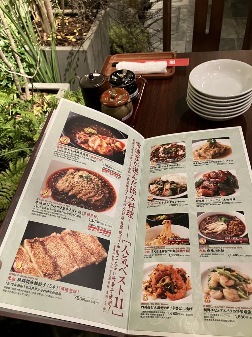 Menu image 3