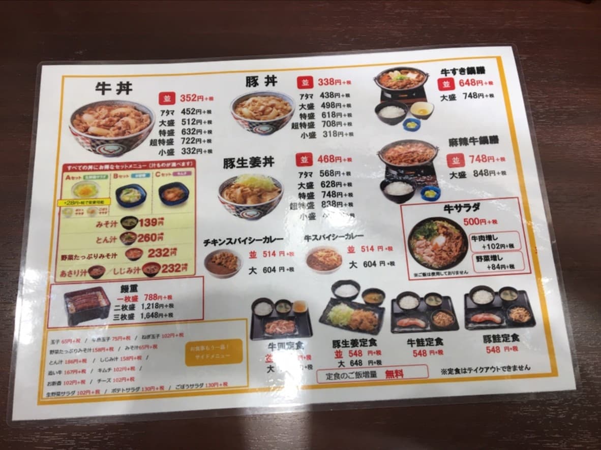 Menu image 2
