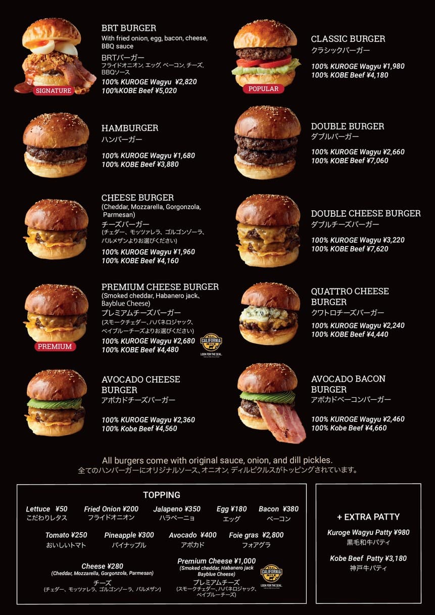 Menu image 3