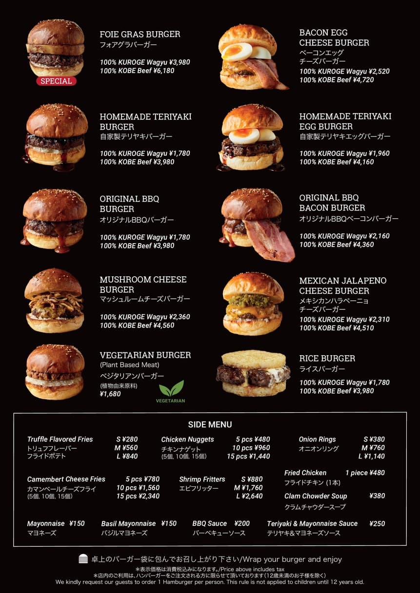 Menu image 4
