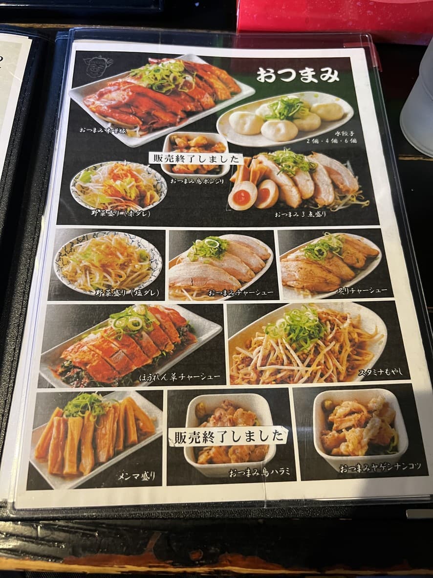 Menu image 1