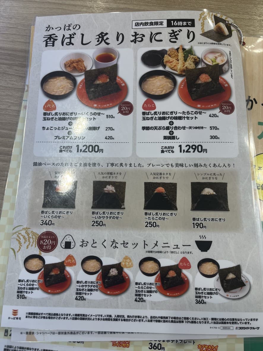 Menu image 2