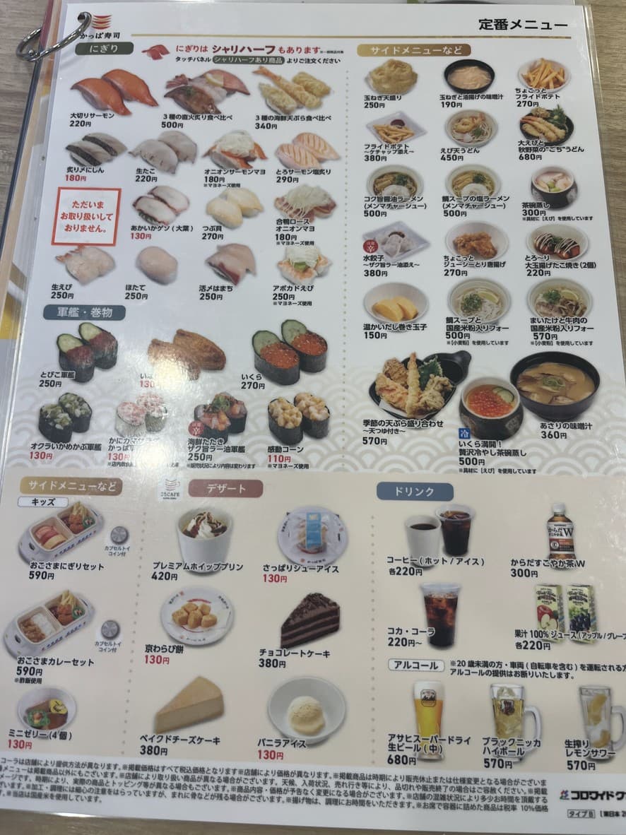 Menu image 3