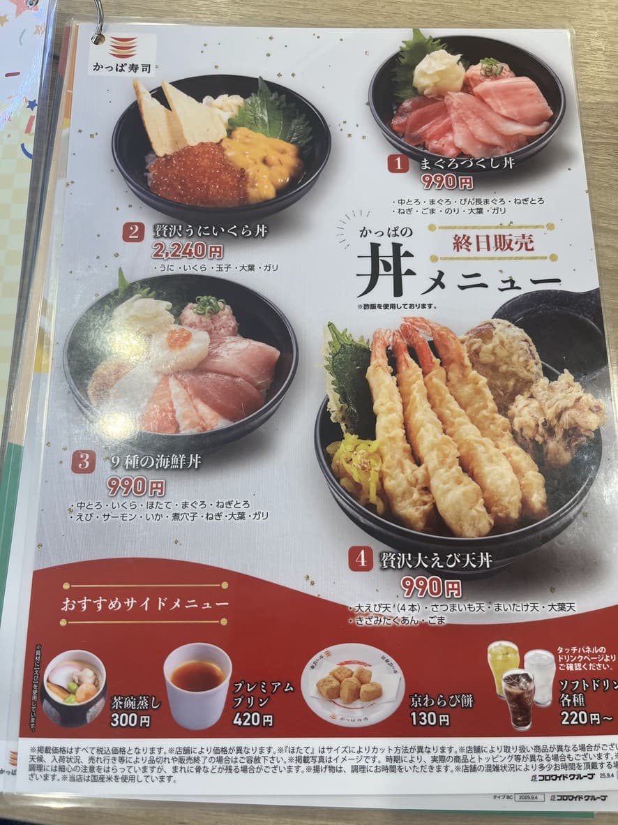 Menu image 4