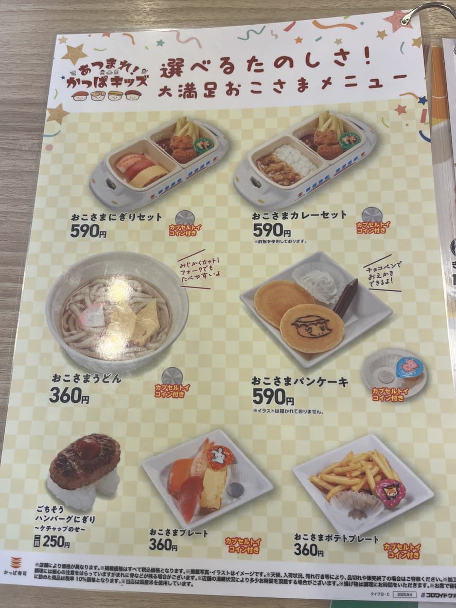 Menu image 6