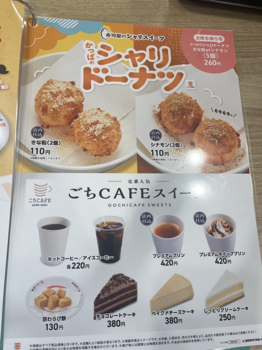 Menu image 7