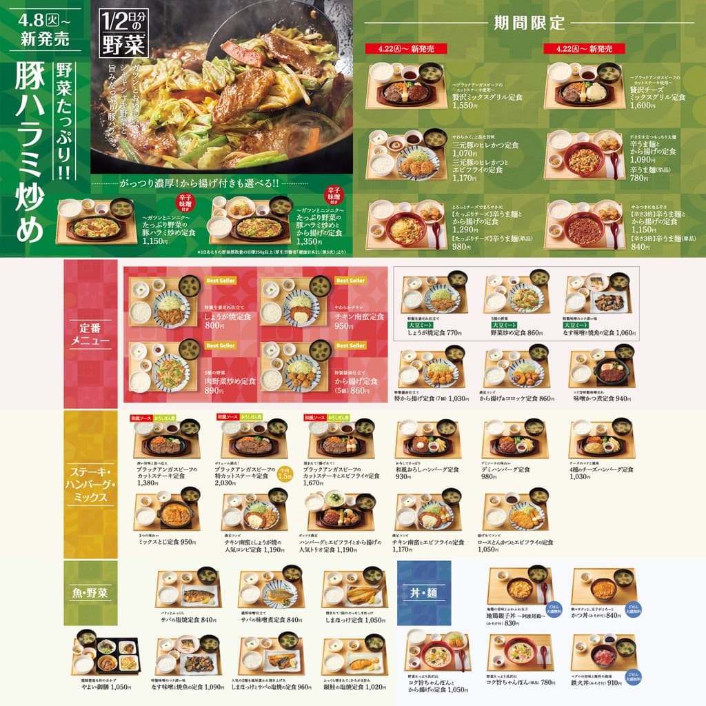 Menu image 1