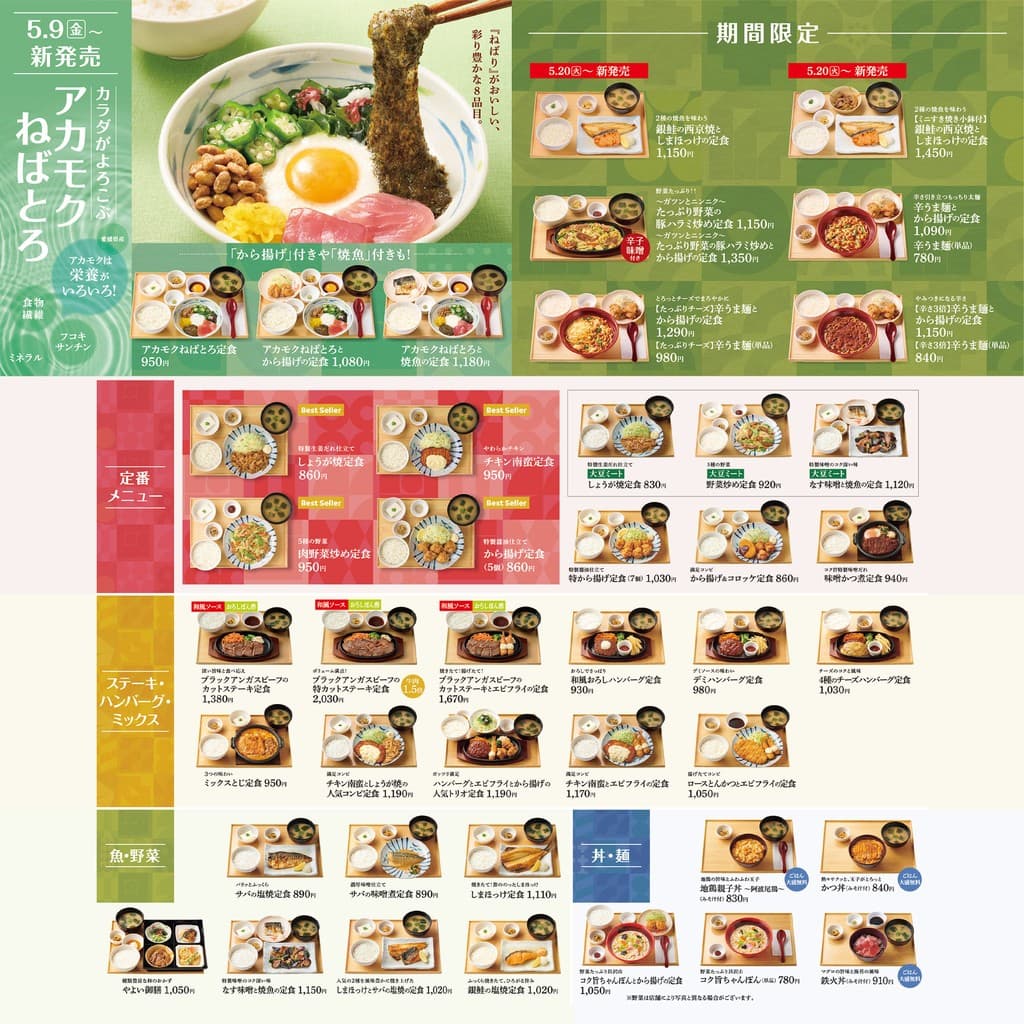 Menu image 3