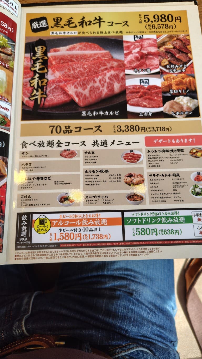 Menu image 2