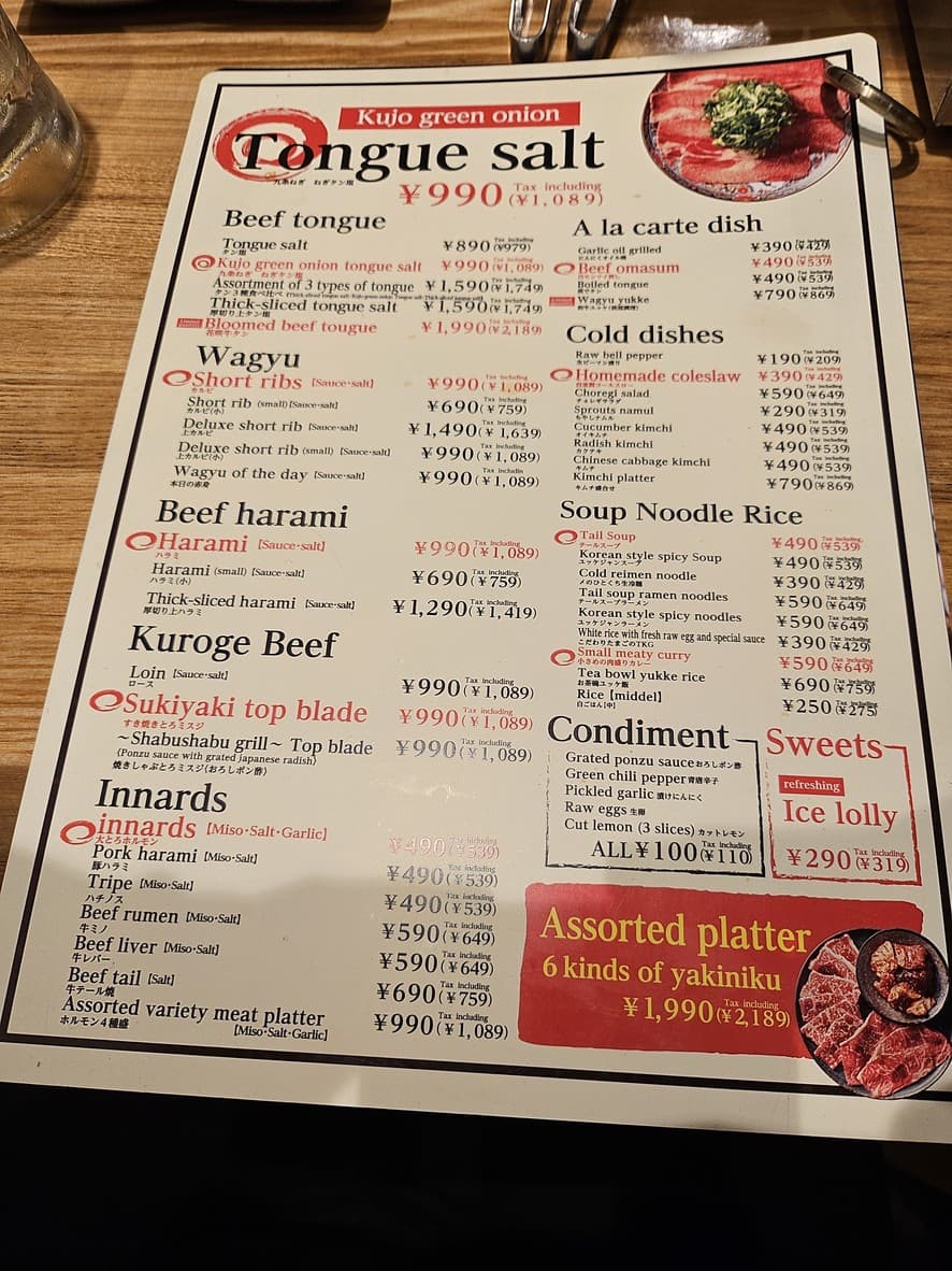 Menu image 2