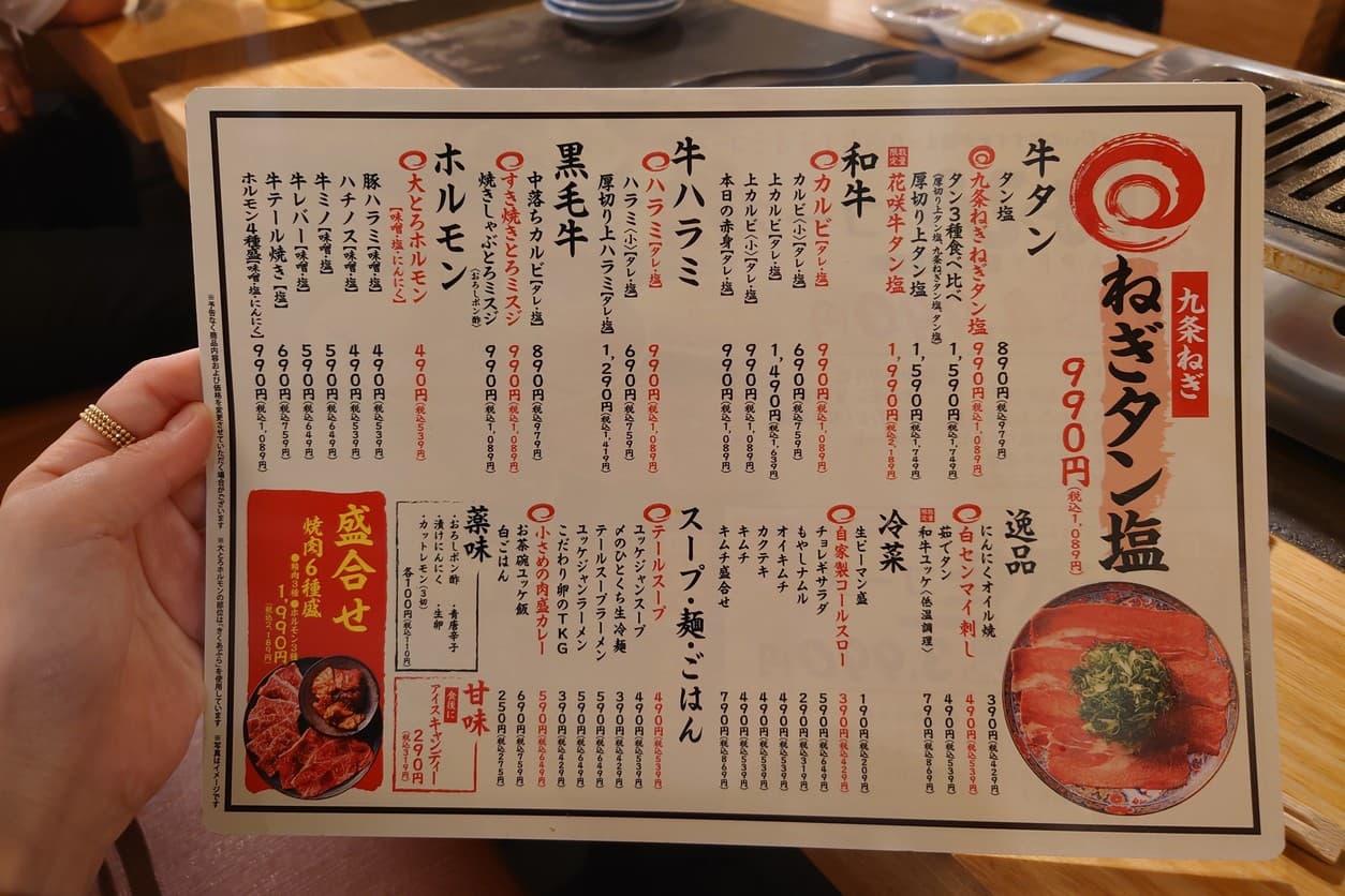 Menu image 3