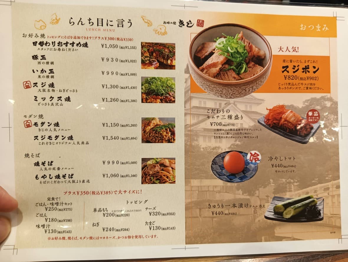 Menu image 4