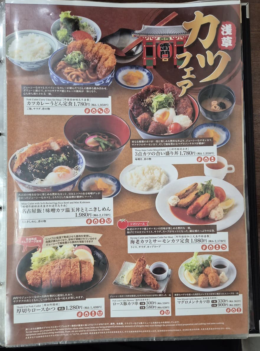 Menu image 1