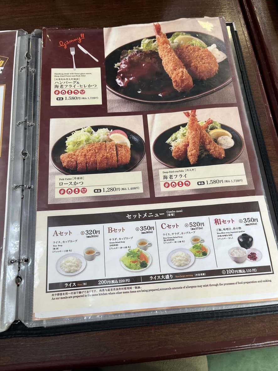 Menu image 2
