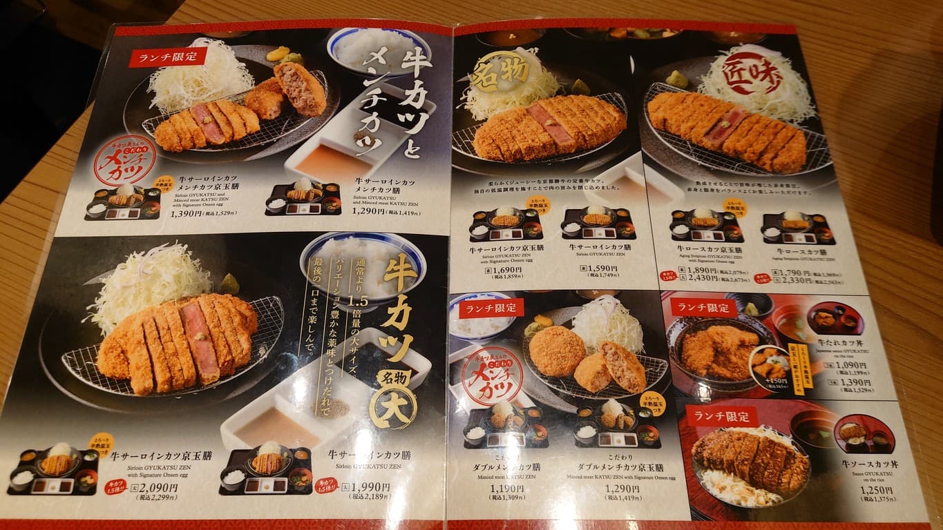 Menu image 4