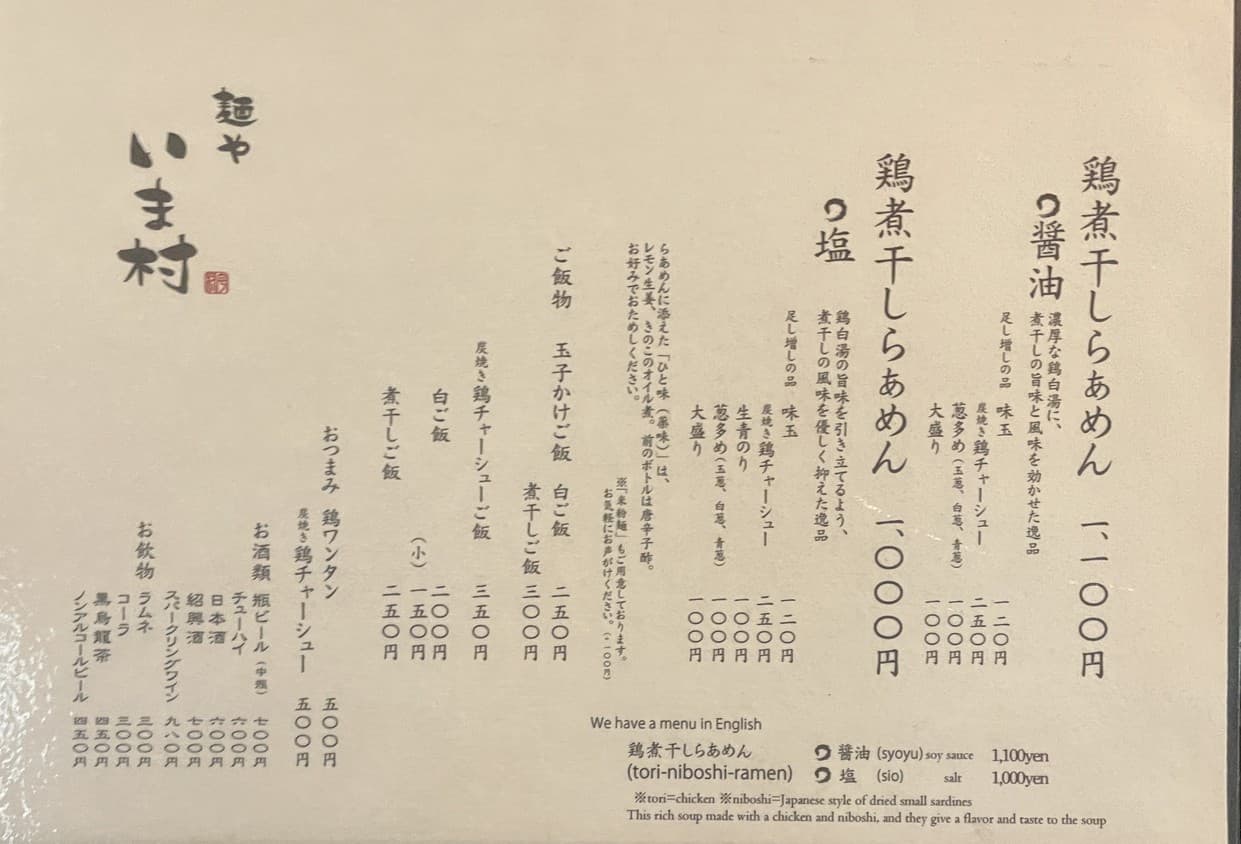 Menu image 1