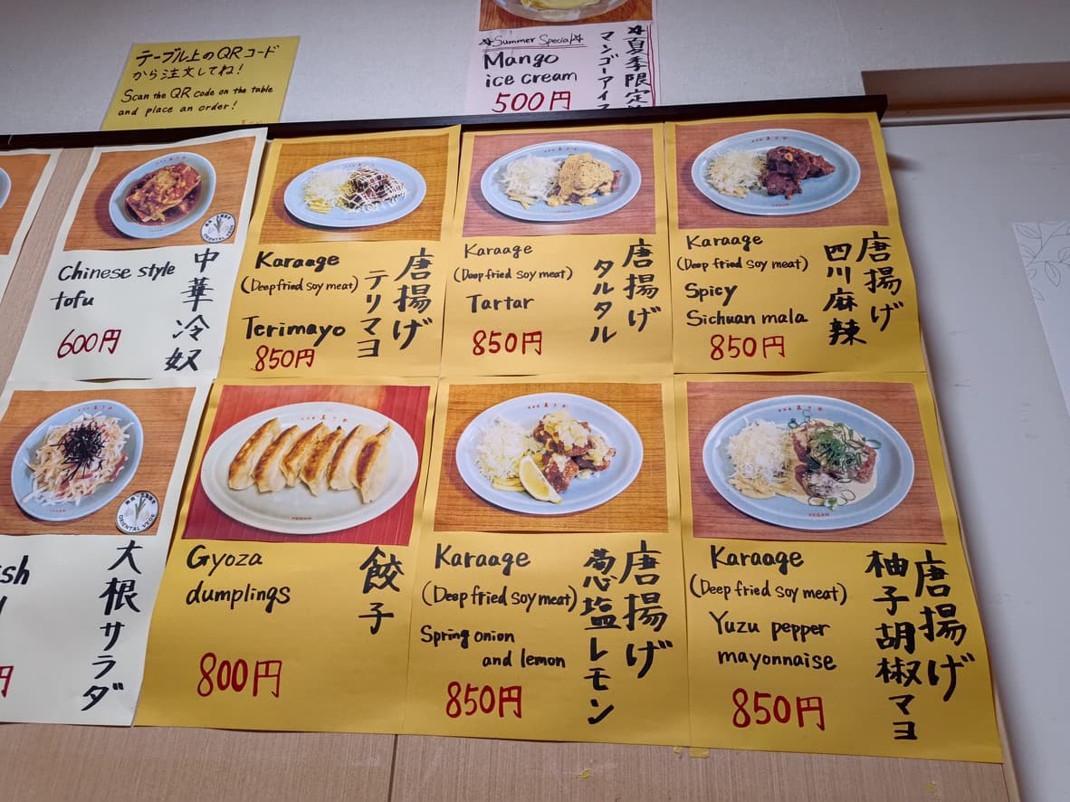 Menu image 2