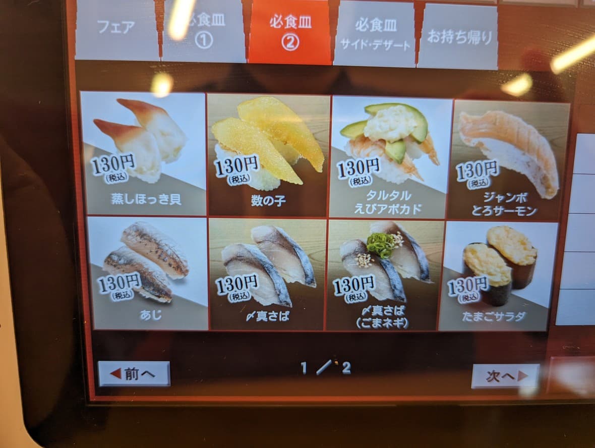 Menu image 3