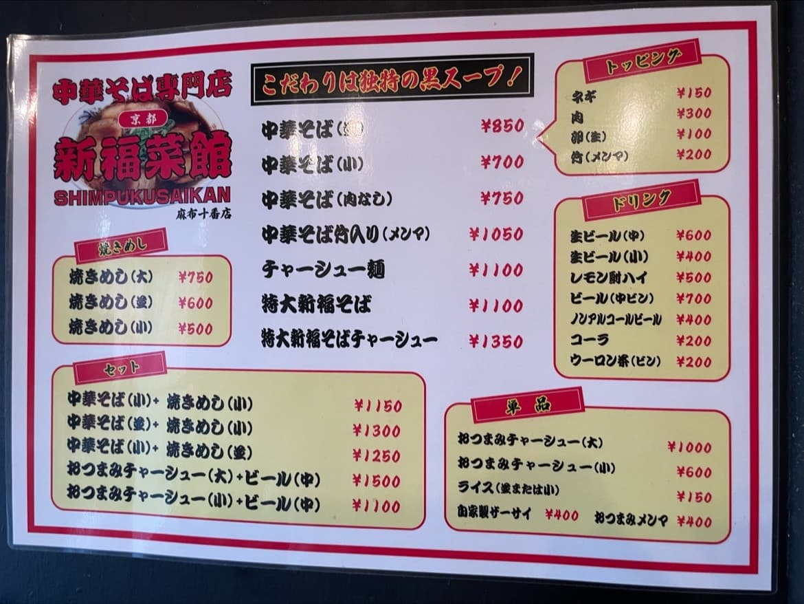 Menu image 1