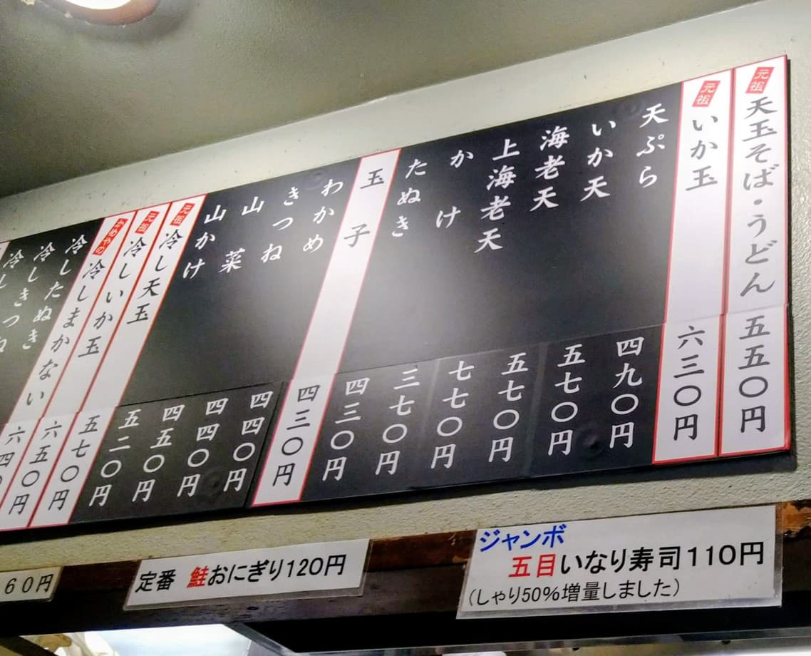Menu image 2