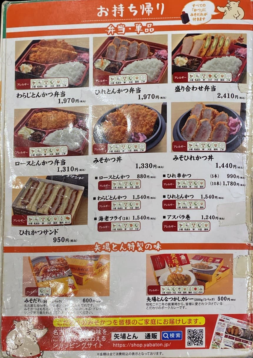 Menu image 7