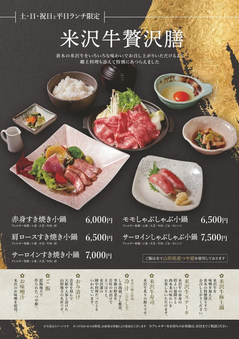 Menu image 3