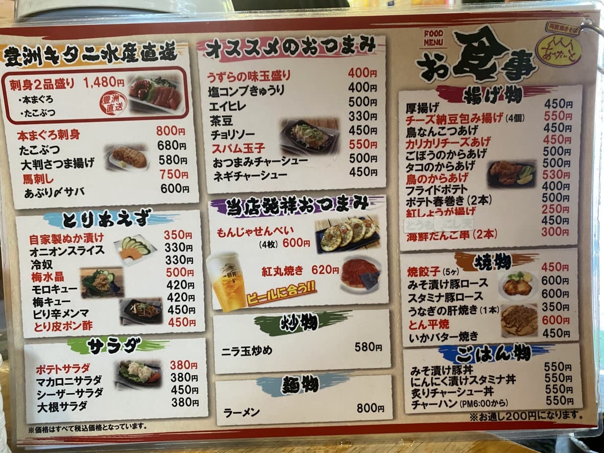 Menu image 1