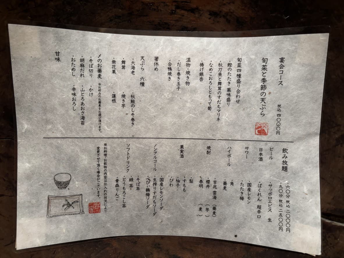 Menu image 1