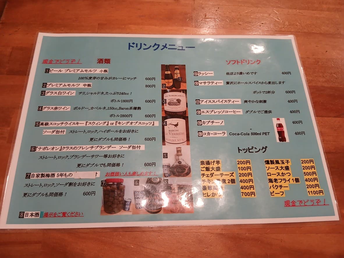 Menu image 2