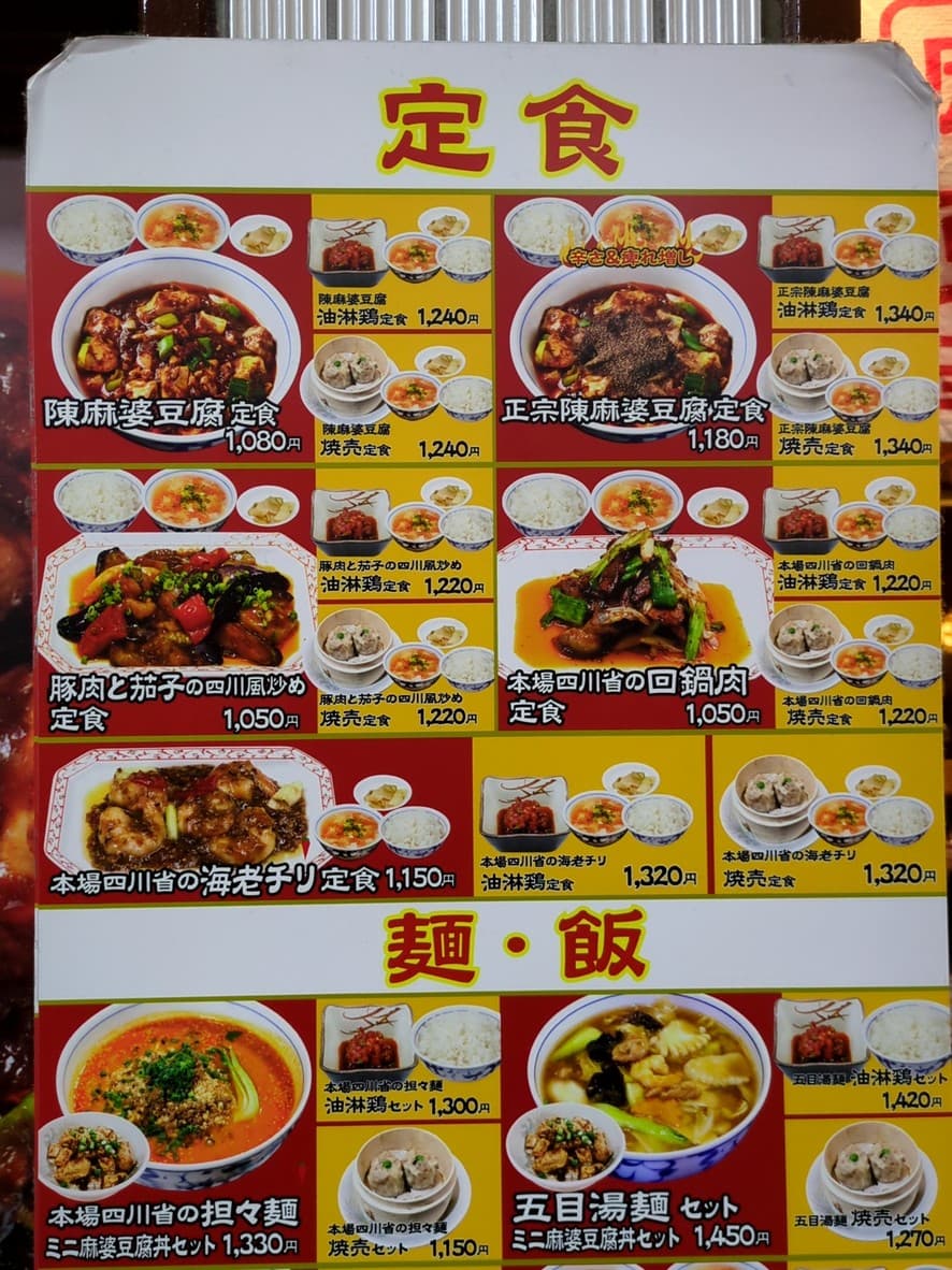 Menu image 1
