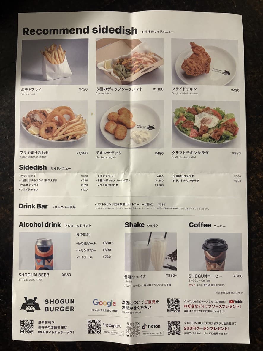 Menu image 1